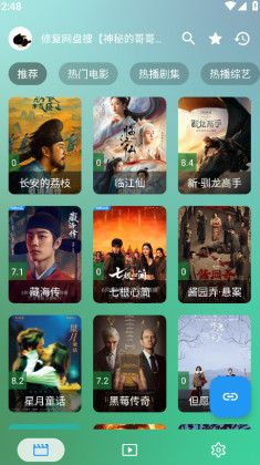 ok影视app最新版本截图0