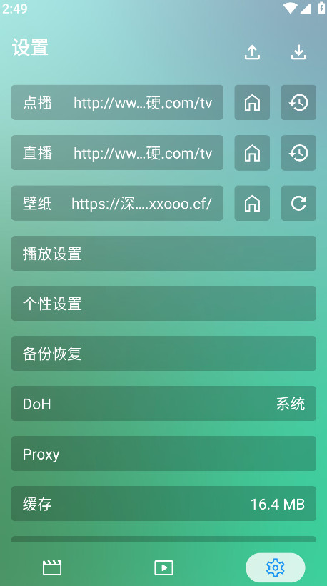 okӰ��app���°汾3.6.9��׿���ͼ3