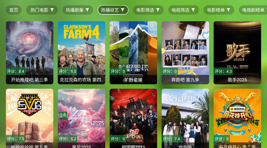 okӰ�ӵ��Ӱ�3.6.7���°��ͼ3