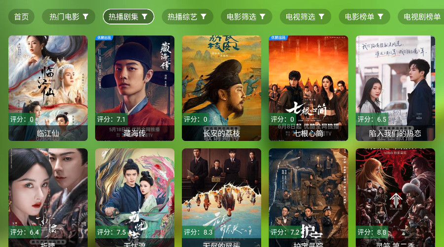 okӰ�ӵ��Ӱ�3.6.7���°��ͼ1