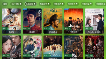 ok影视电视版截图1