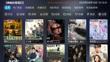 Ӱ�Ӳ�TV���Ӻ��Ӱ��ͼ2