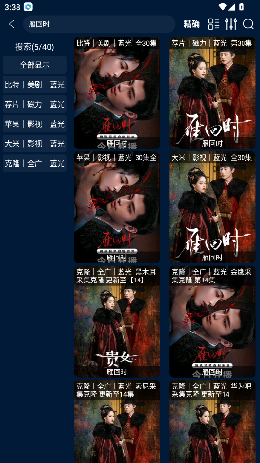 Ӱ�Ӳ��ֻ���20263.2.7.1���°��ͼ1