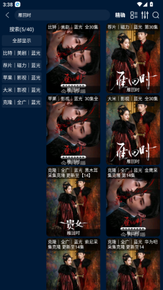 Ӱ�Ӳ��ֻ���2026��ͼ1