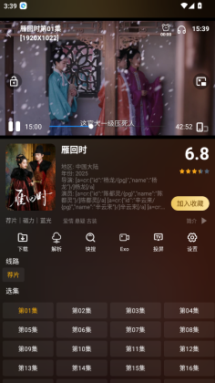 Ӱ�Ӳ��ֻ���2026��ͼ2