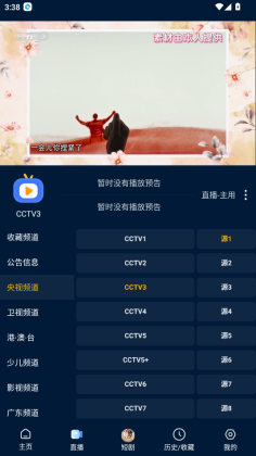 Ӱ�Ӳ��ֻ���2026��ͼ3