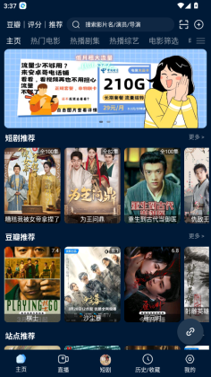 Ӱ�Ӳ��ֻ���2026��ͼ4