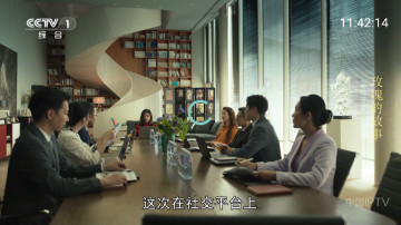 ��ĵ���tv�°�������ͼ2