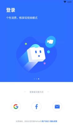 pikpak最新版截图0