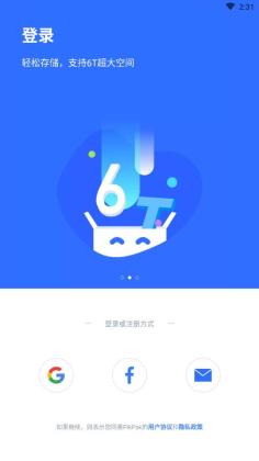 pikpak最新版截图1