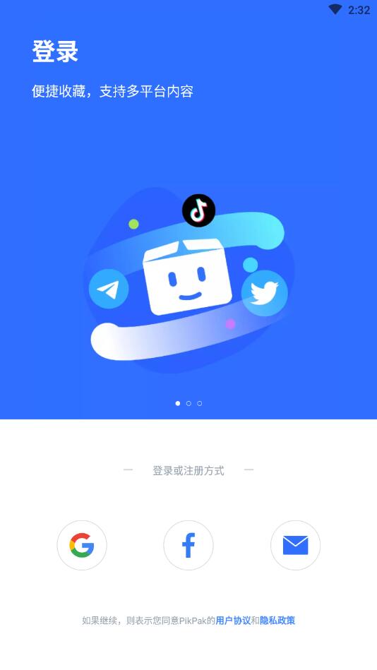 pikpak���°�2.1.0��׿���ͼ2