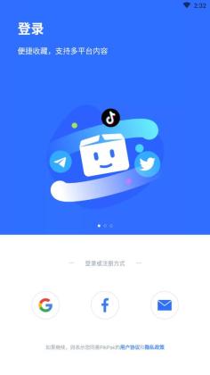 pikpak最新版截图2