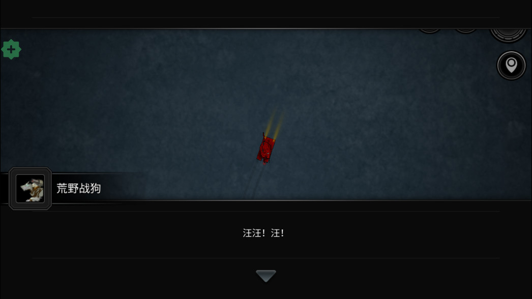 重装无限最新版本5.0.169安卓版截图1