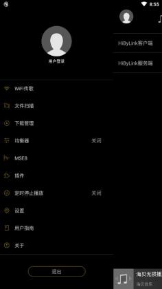 �������ֹȸ��(HiByMusic)��ͼ1