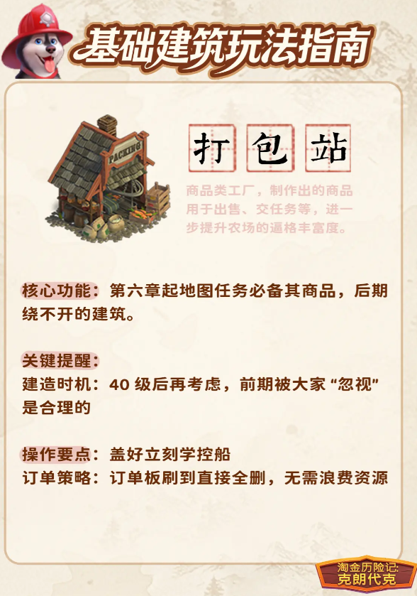 �Խ����ռǿ��ʴ���