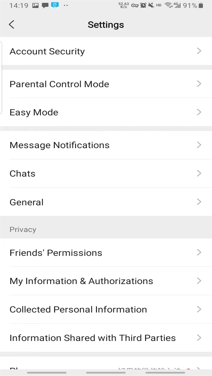 ΢�Źȸ�play�����°汾8.0.66��׿���ͼ2