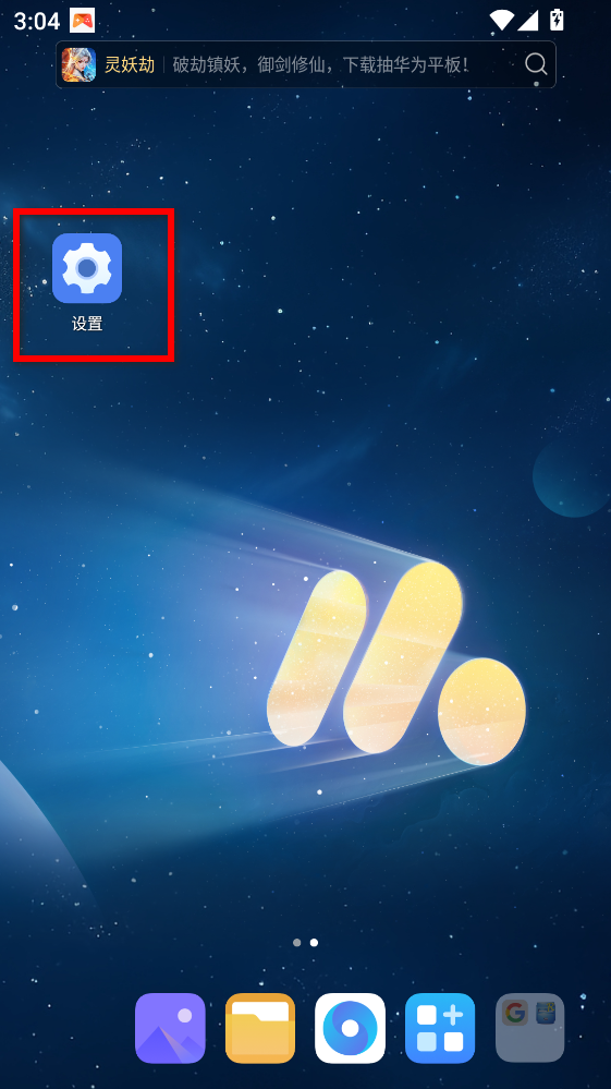 ȫ��¼������app