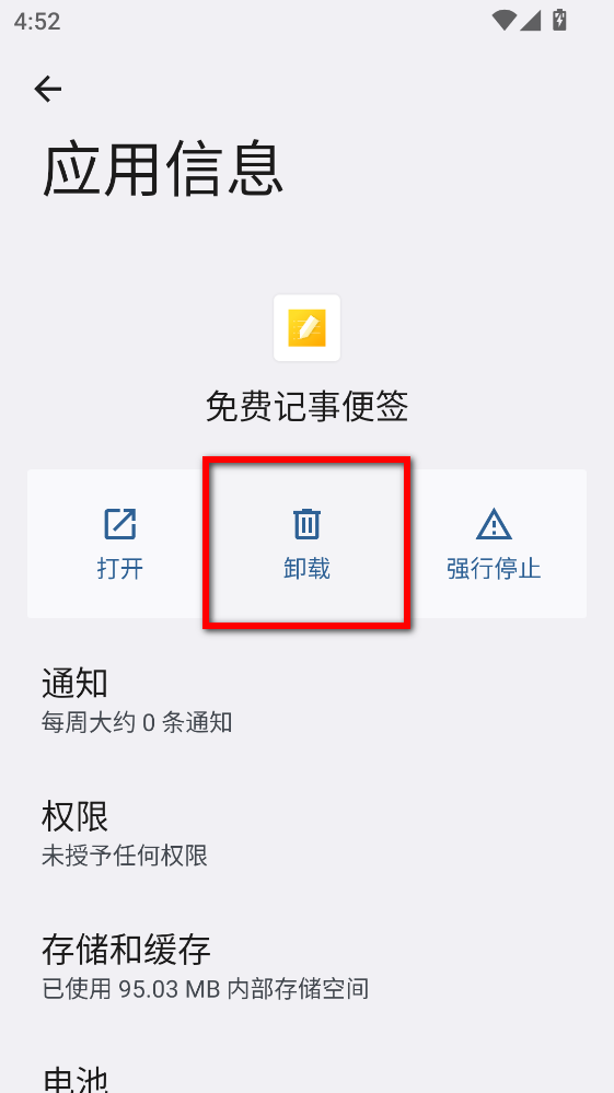 ��Ѽ��±�ǩ���°�