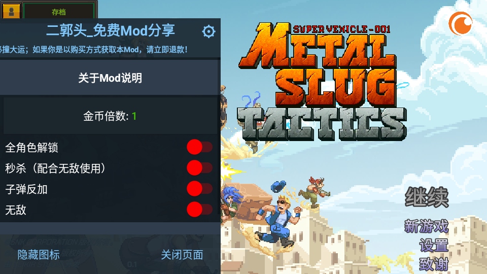 �Ͻ�ͷս�԰����ò˵�