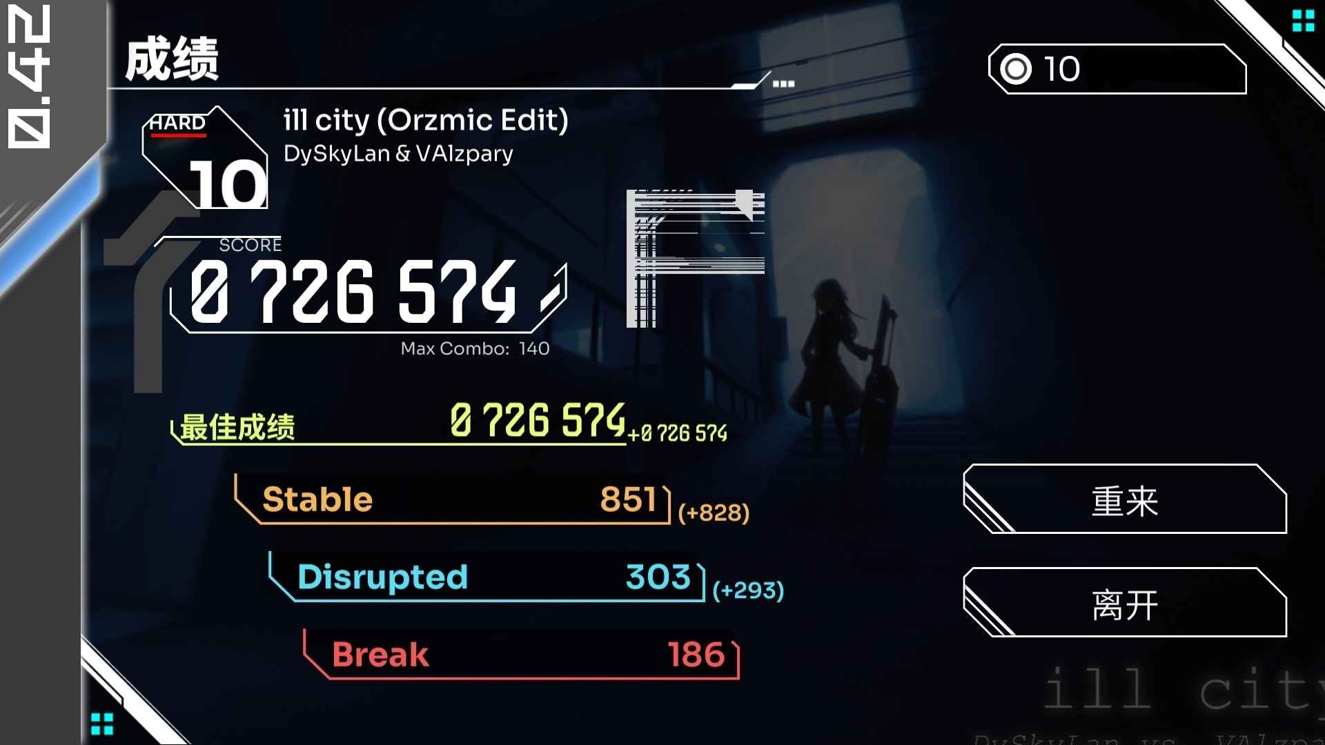 orzmic2026���°�3.15.0��׿���ͼ1