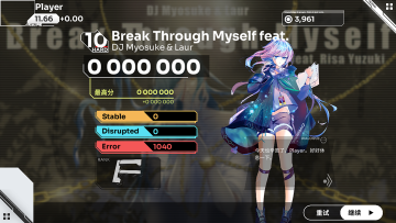 orzmic2026���°��ͼ5