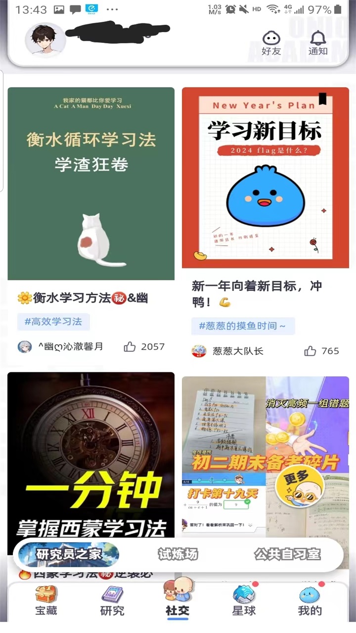 ���ѧ԰ԭ�����ѧ7.100.0��׿���ͼ0