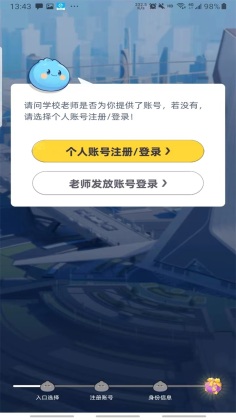 洋葱学园原洋葱数学截图3