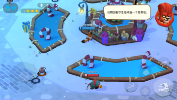 动物王者最新版2026(Zooba)截图3