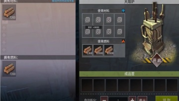 ����ս�������������ʷ����°汾(Last Island of Survival)��ͼ0