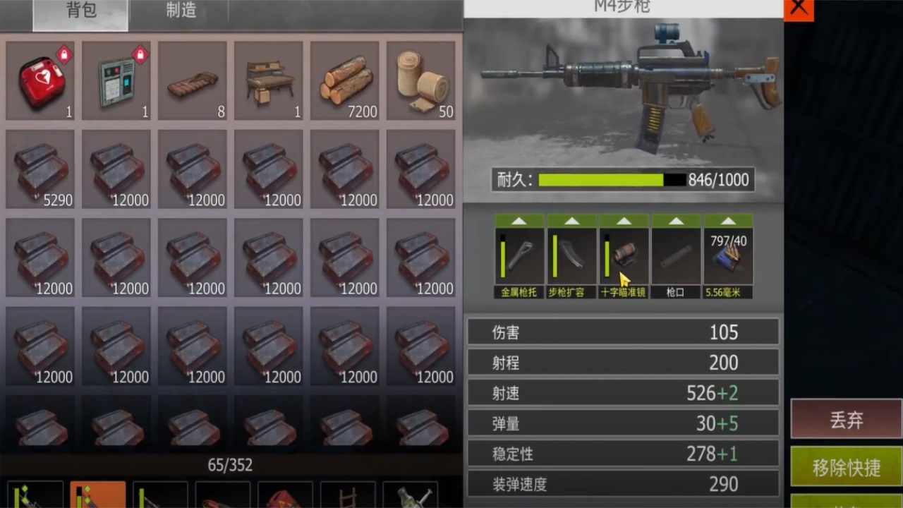 ����ս�������������ʷ����°汾(Last Island of Survival)16.9��׿���ͼ2