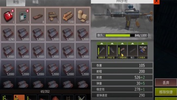 ����ս�������������ʷ����°汾(Last Island of Survival)��ͼ2