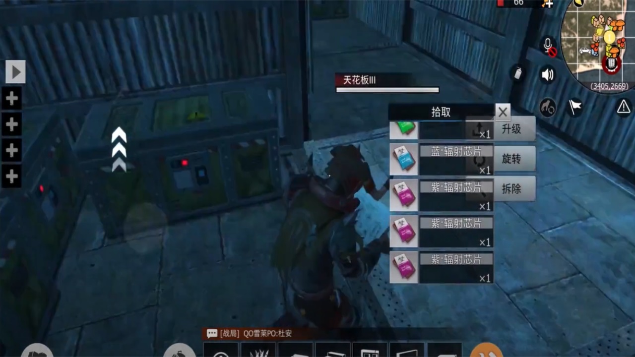 ����ս�������������ʷ����°汾(Last Island of Survival)16.9��׿���ͼ1