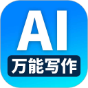 ����AIд��app1.5.4���°�