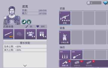 ����˹����2���ν�ͼ3