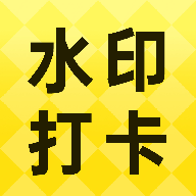 ǩ����ˮӡ������°�