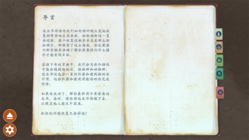 ��ʼ֮�����İ氲׿���ͼ4