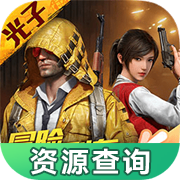 ��ƽ��Ӣ��ͼ��Դ�������°�1.0.0��׿��