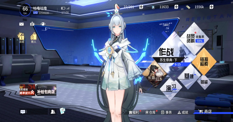 锚点降临手游 锚点降临手游