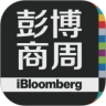 ������ҵ�ܿ�(iBloomberg)8.3.0��׿��
