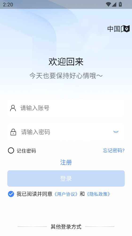 ���ӽ����ܼ��app