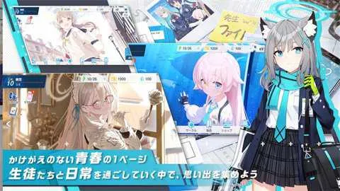 碧蓝档案官方版v1.65.398852 手机版截图0