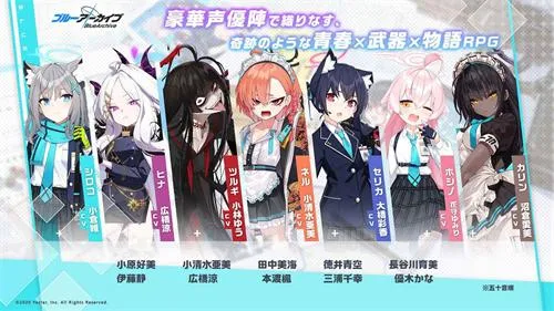 碧蓝档案官方版 碧蓝档案官方版