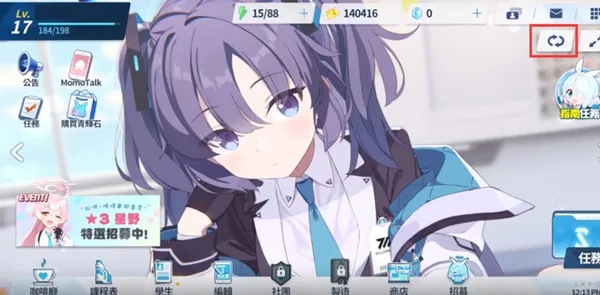 碧蓝档案官方版 碧蓝档案官方版