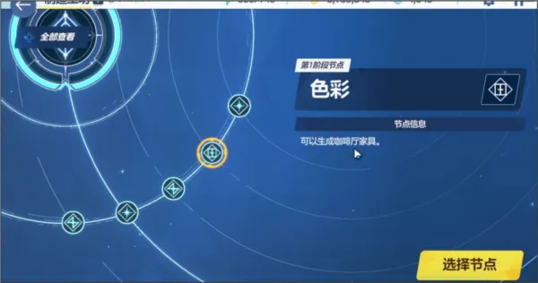 碧蓝档案官方版 碧蓝档案官方版