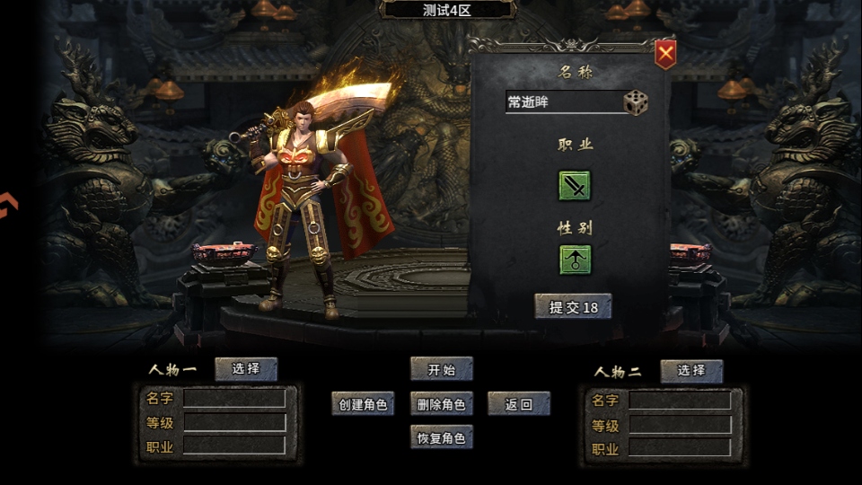 魔晶猎人之热血出击游戏 魔晶猎人之热血出击游戏