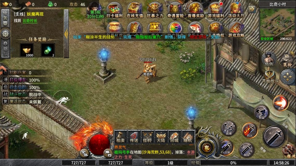 魔晶猎人之热血出击游戏 魔晶猎人之热血出击游戏