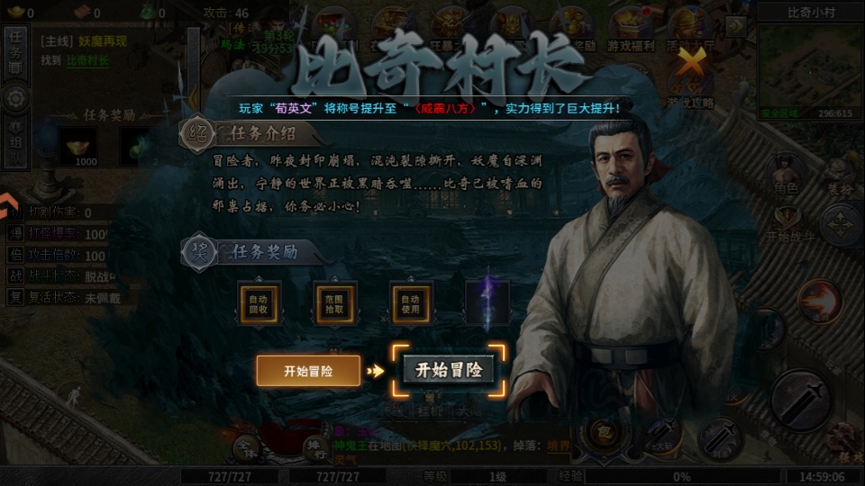 魔晶猎人之热血出击游戏 魔晶猎人之热血出击游戏