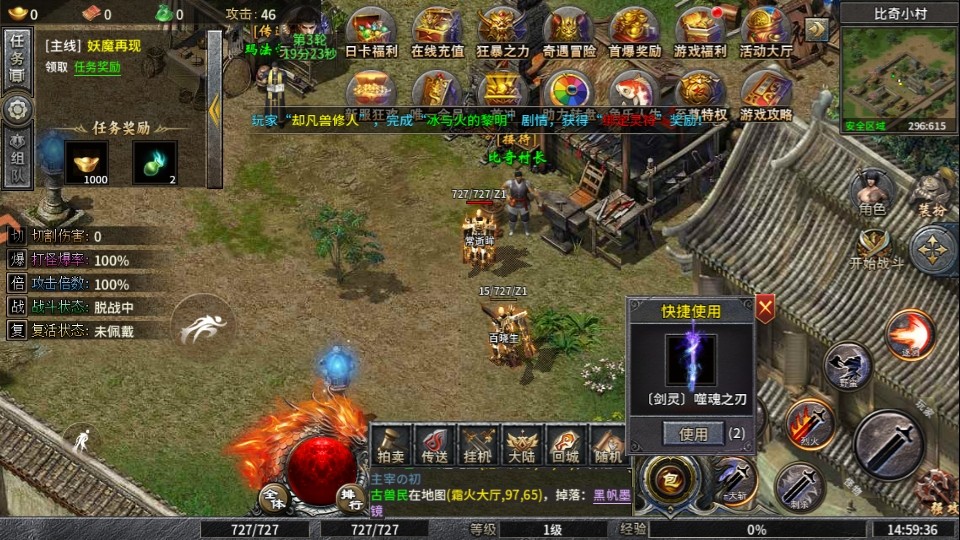 魔晶猎人之热血出击游戏 魔晶猎人之热血出击游戏