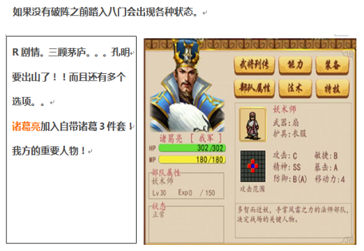 Èý¹úÏ·Ó¢½Ü´«ÊÖÓιٷ½°æ Èý¹úÏ·Ó¢½Ü´«ÊÖÓιٷ½°æ