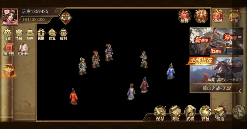 Èý¹úÏ·Ó¢½Ü´«×îа汾 Èý¹úÏ·Ó¢½Ü´«×îа汾